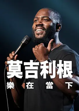 江南女秘书