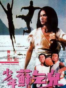 江南女秘书